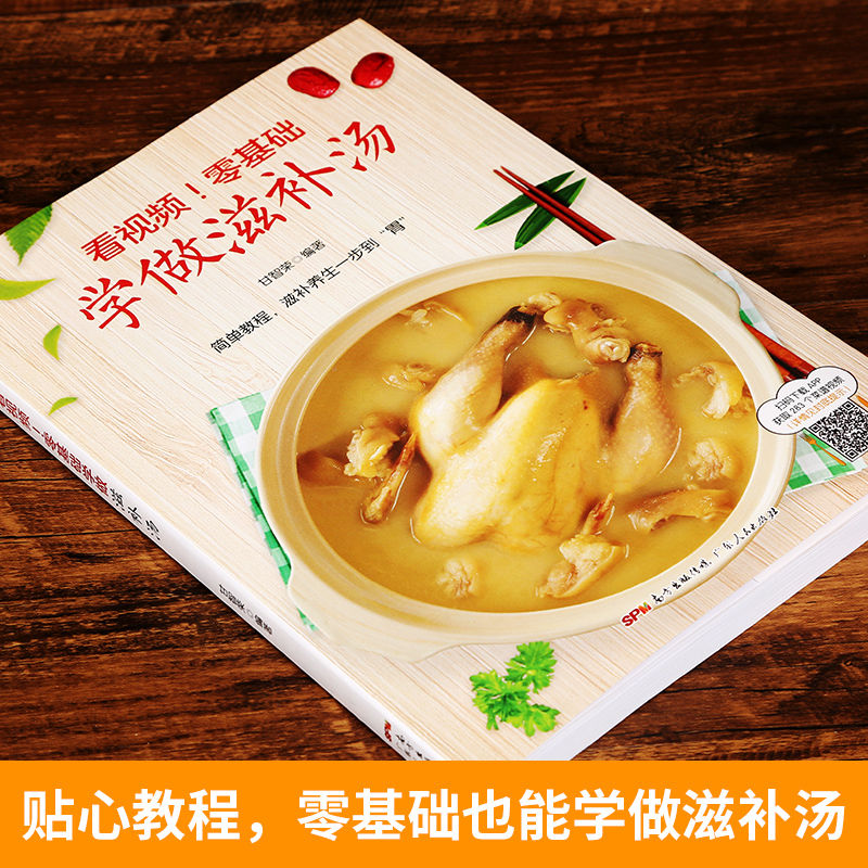 Home Cooking Easy Recipes - Gemakkelijk te leren hoe je maagverwarmend
