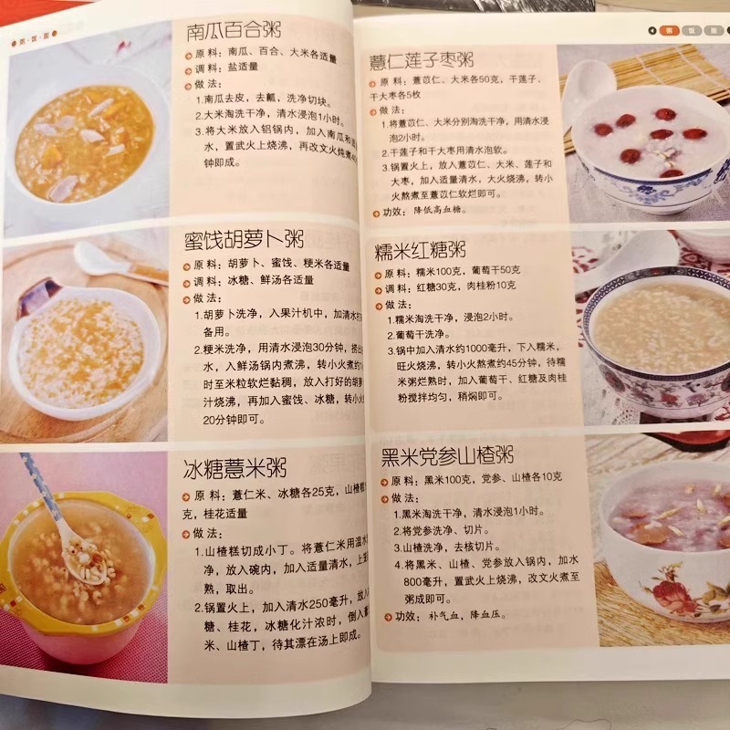 Heerlijk en gemakkelijk te kok - Home Cooking Easy Recipes recensie en prijs