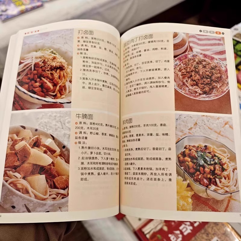Heerlijk en gemakkelijk te kok - Home Cooking Easy Recipes recensie en prijs