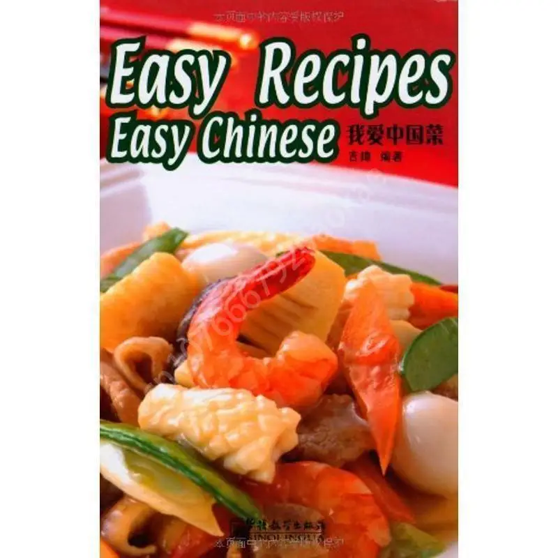 Gemakkelijke recepten Gemakkel - Home Cooking Easy Recipes recensie en prijs