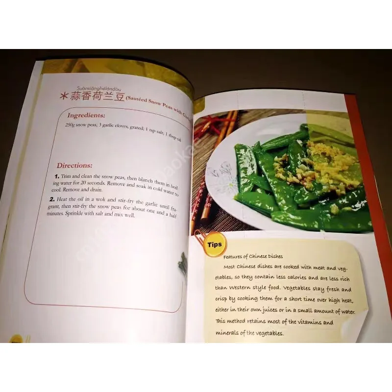 Gemakkelijke recepten Gemakkel - Home Cooking Easy Recipes recensie en prijs