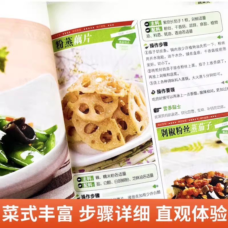 Gemakkelijk dagelijks koken th - Home Cooking Easy Recipes recensie en prijs