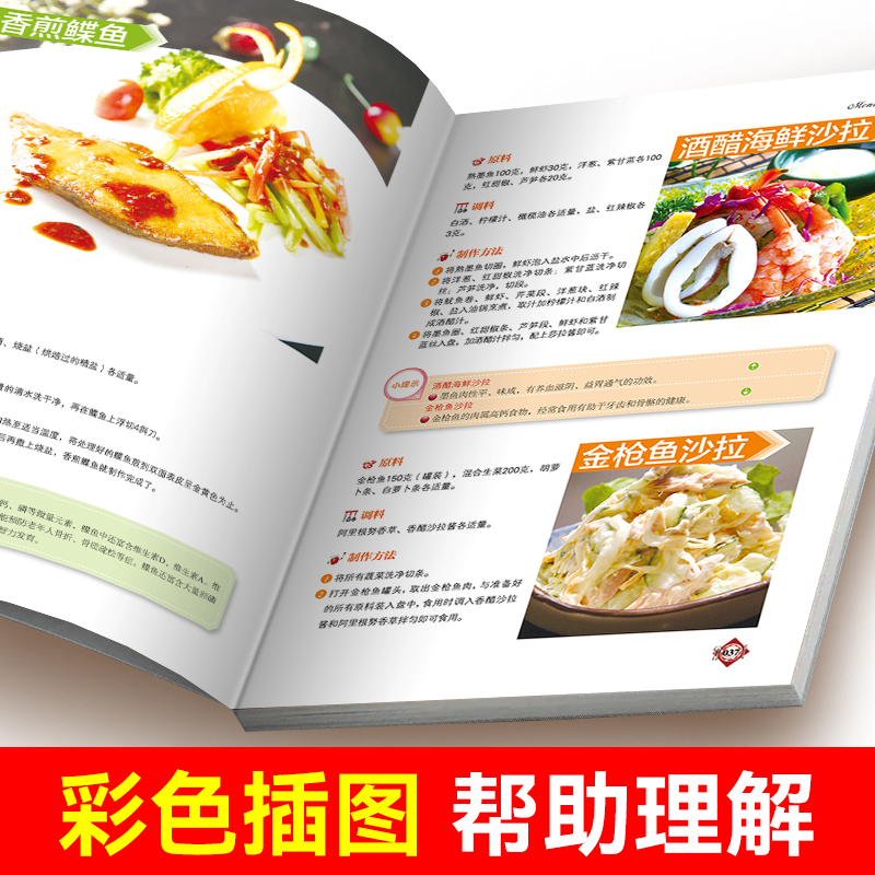 Gemakkelijk te leren Westers e - Home Cooking Easy Recipes recensie en prijs