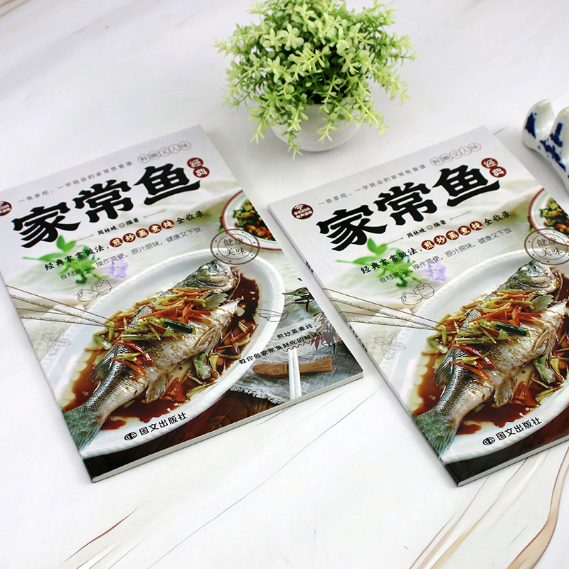 Complete gids voor visrecepten - Home Cooking Easy Recipes recensie en prijs