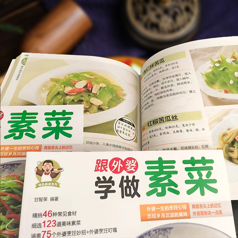 [Officieel] Leer vegetarische  - Home Cooking Easy Recipes recensie en prijs