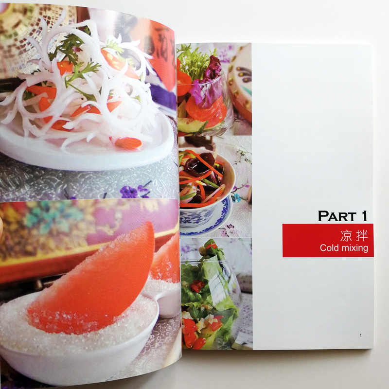 Vegetarische gerechten Gemakke - Home Cooking Easy Recipes recensie en prijs