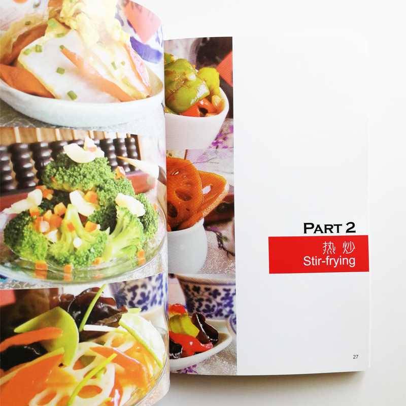 Vegetarische gerechten Gemakke - Home Cooking Easy Recipes recensie en prijs