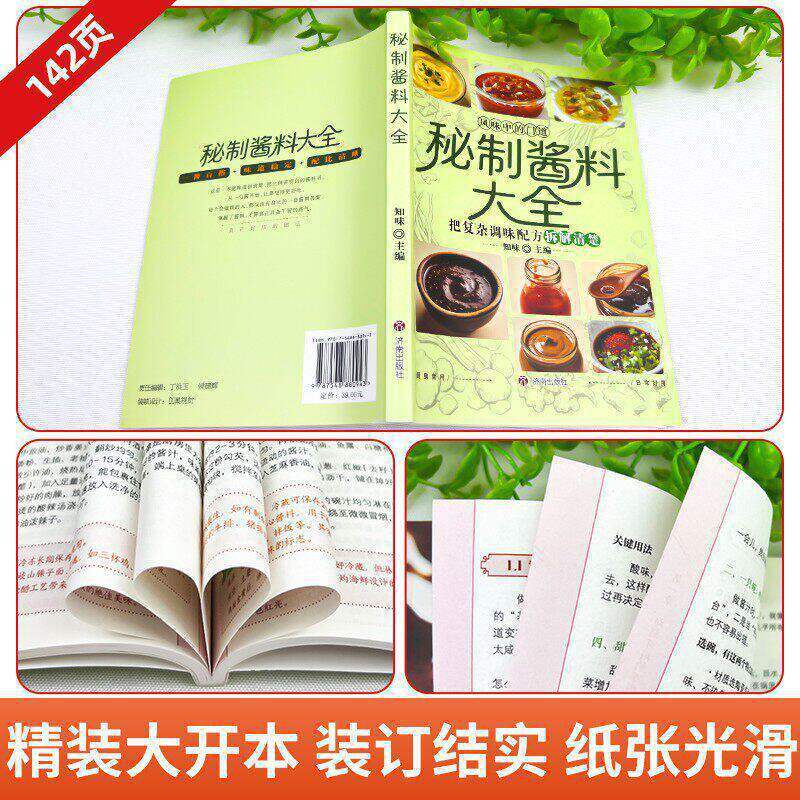 Complete gids voor zelfgemaakt - Home Cooking Easy Recipes recensie en prijs