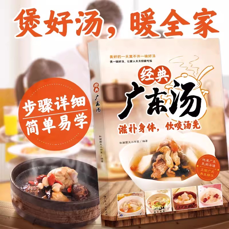 Gemakkelijk te leren Kantonese - Home Cooking Easy Recipes recensie en prijs