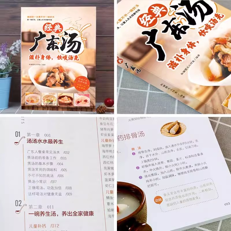 Gemakkelijk te leren Kantonese - Home Cooking Easy Recipes recensie en prijs